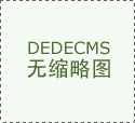 社评:中国有多少核弹头,美国只能瞎猜 社评:中国有多少核弹头,美国只能瞎猜