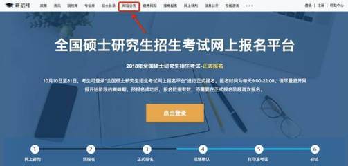 現(xiàn)場(chǎng)確認(rèn)最全攻略！各省網(wǎng)報(bào)公告一定要留意！