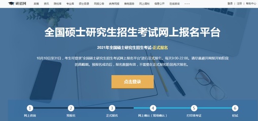 重要考試今起報(bào)名！這些細(xì)節(jié)問題一定要注意！